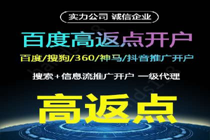百度关键词推广费用如何合理分配